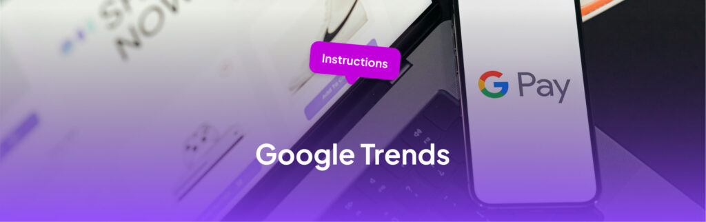 Google Trends: كيف تعرف ما يبحث عنه الناس حقًّا (دليل)